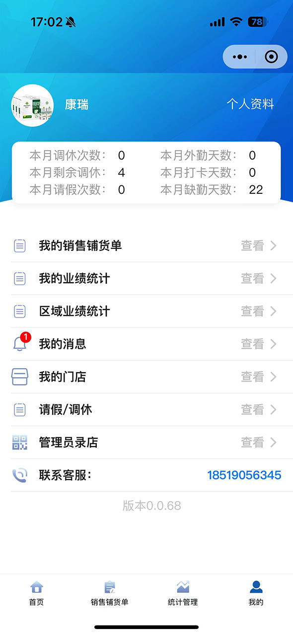 应用截图4预览