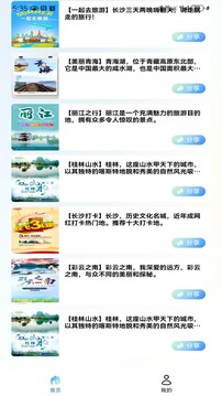 芝麻快訊截圖