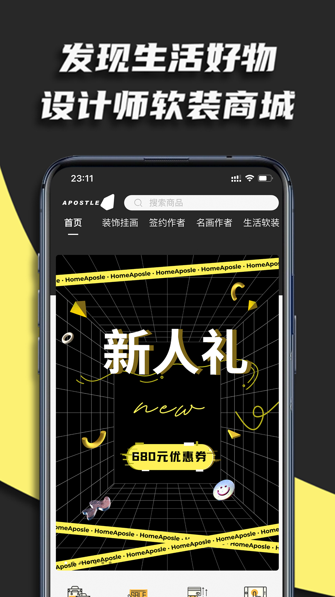 应用截图2预览