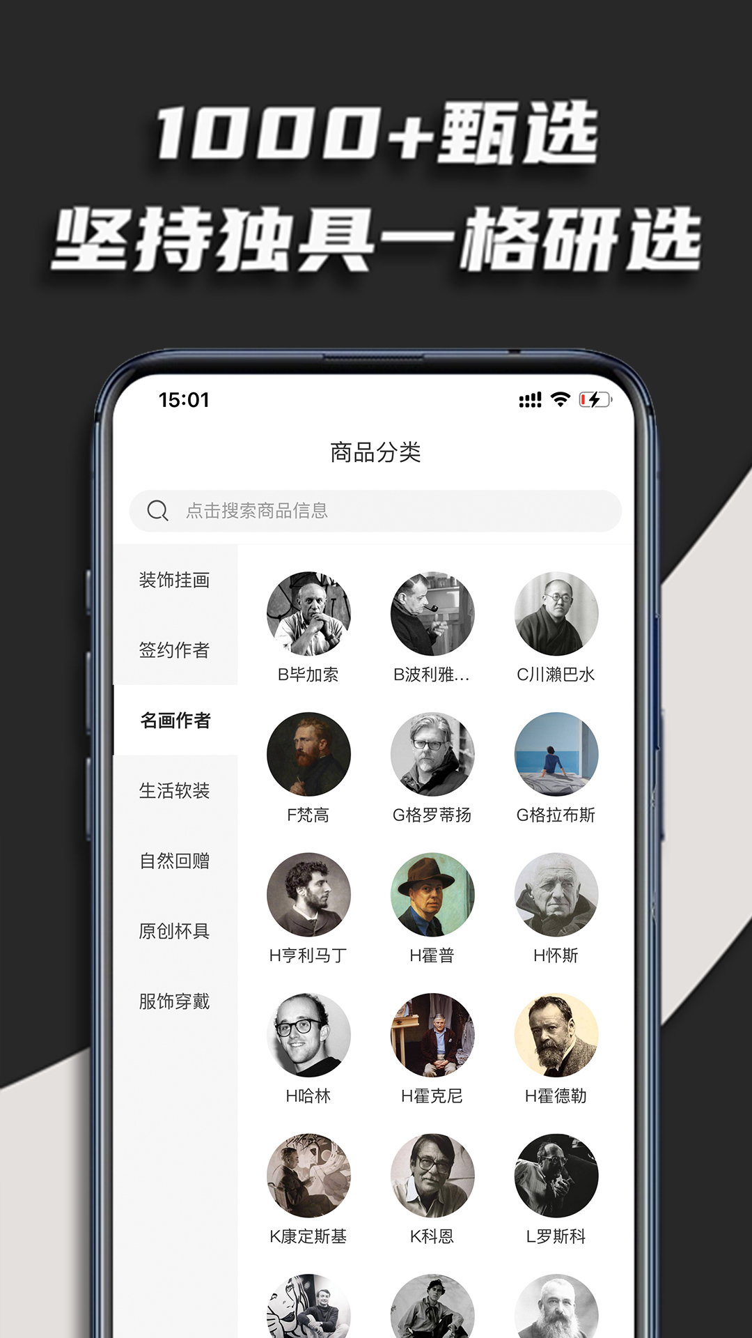 应用截图5预览