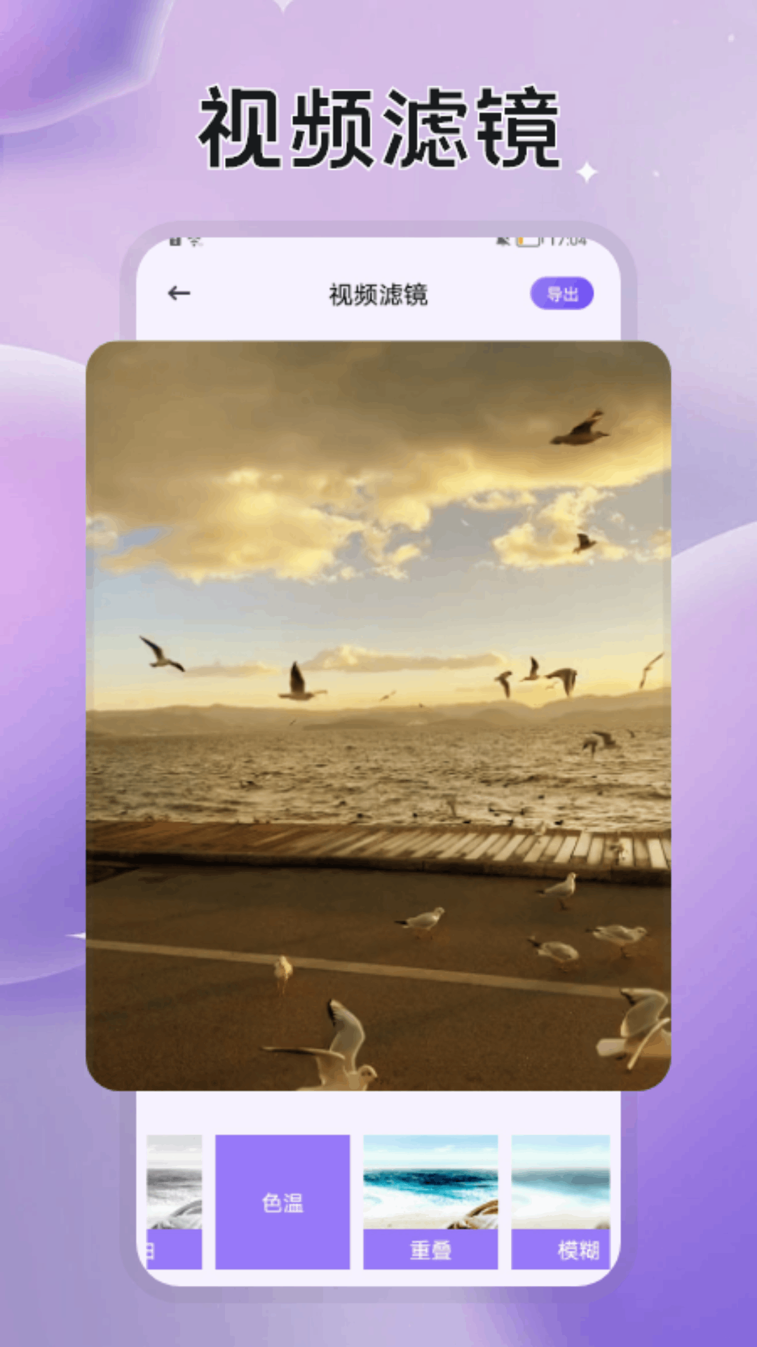 应用截图2预览