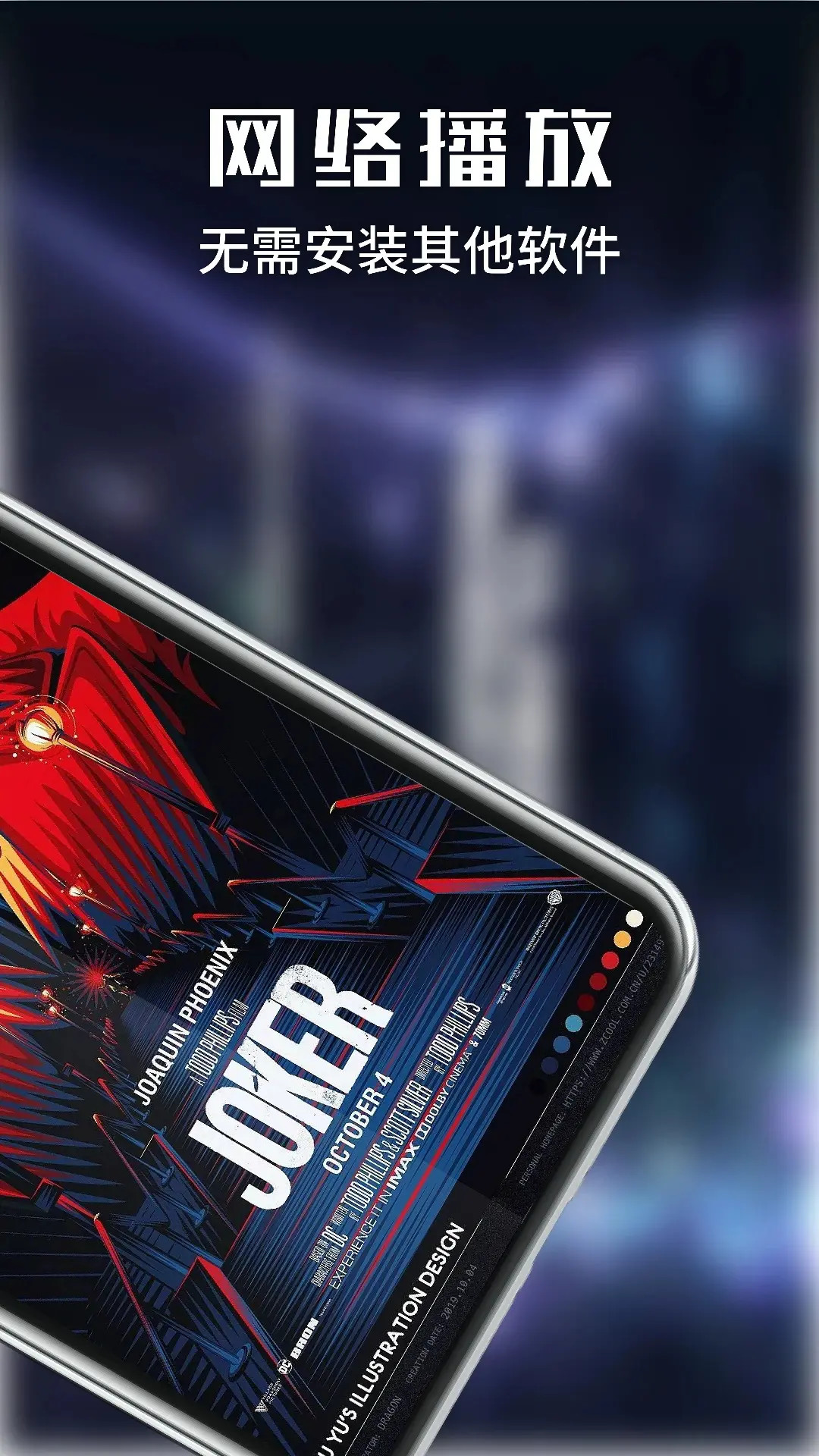 蝦皮影視剪輯截圖預(yù)覽