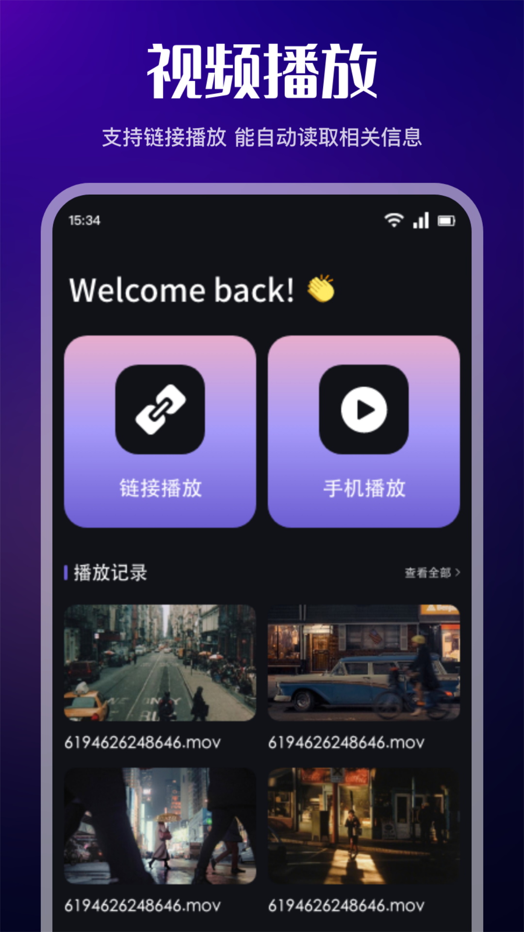 应用截图1预览