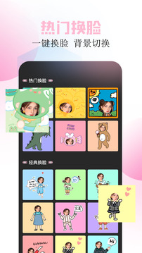 Beauty截圖