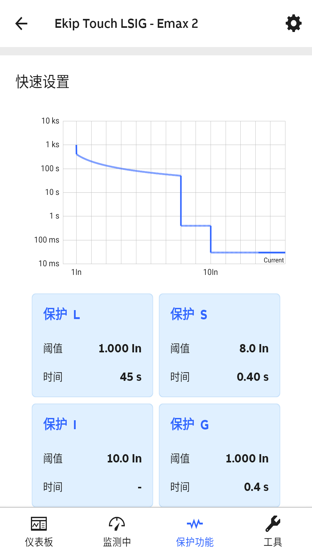 EPiC截圖預(yù)覽