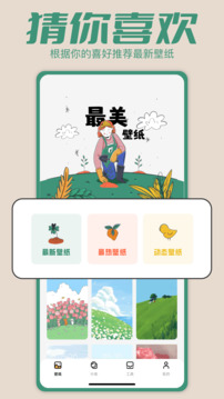 抖圖庫截圖