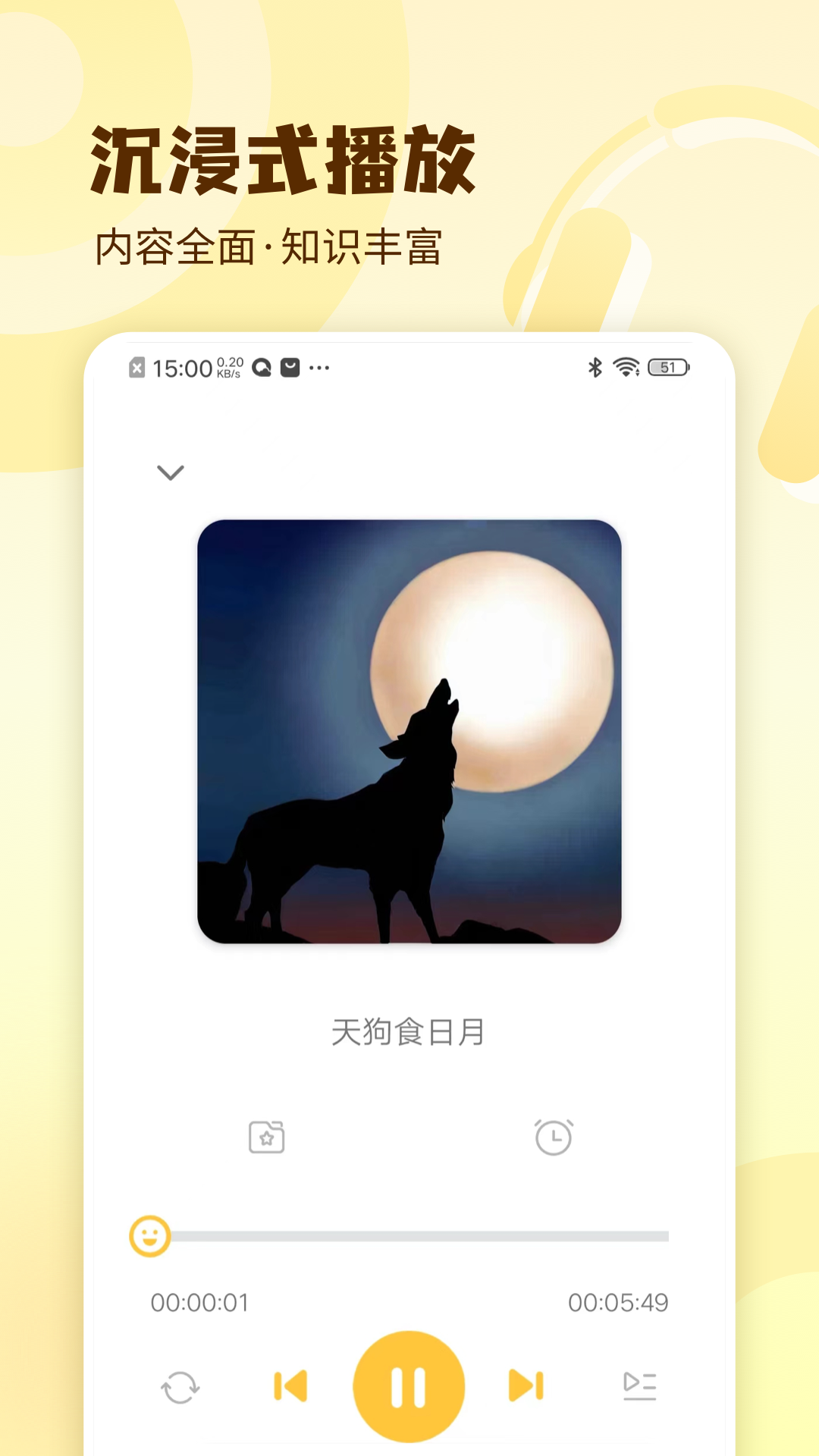 应用截图2预览