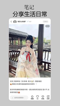 呦伴截圖