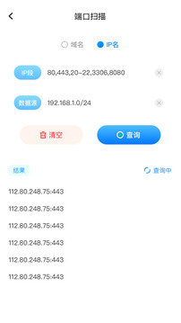 比特舟截圖