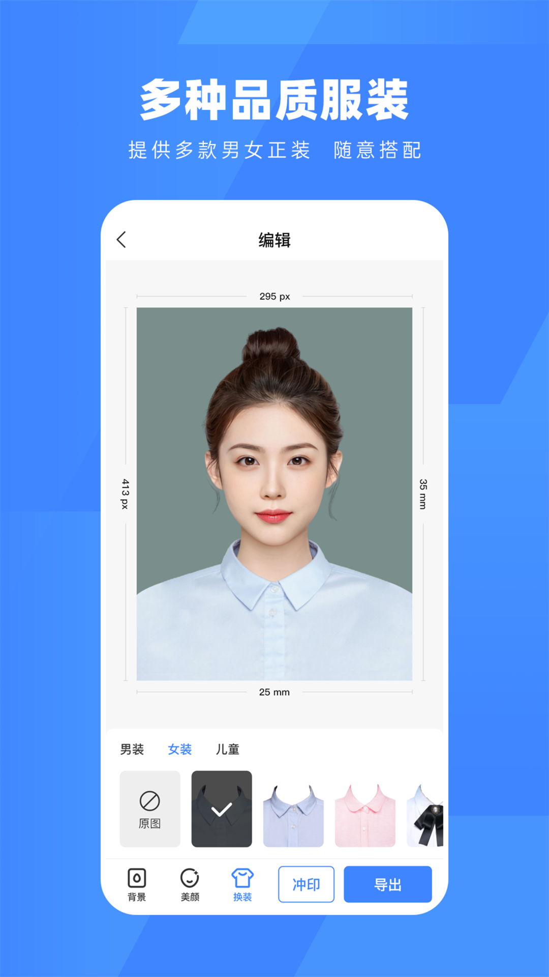 应用截图5预览