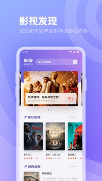 河馬追劇播放器截圖