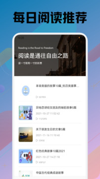蒼云閱讀截圖
