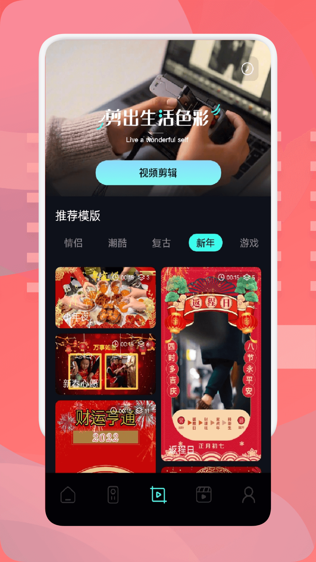 圖生視頻截圖預(yù)覽