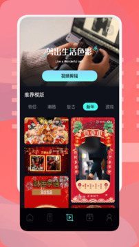 圖生視頻截圖