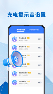 電池健康醫(yī)生截圖
