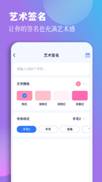 開端截圖
