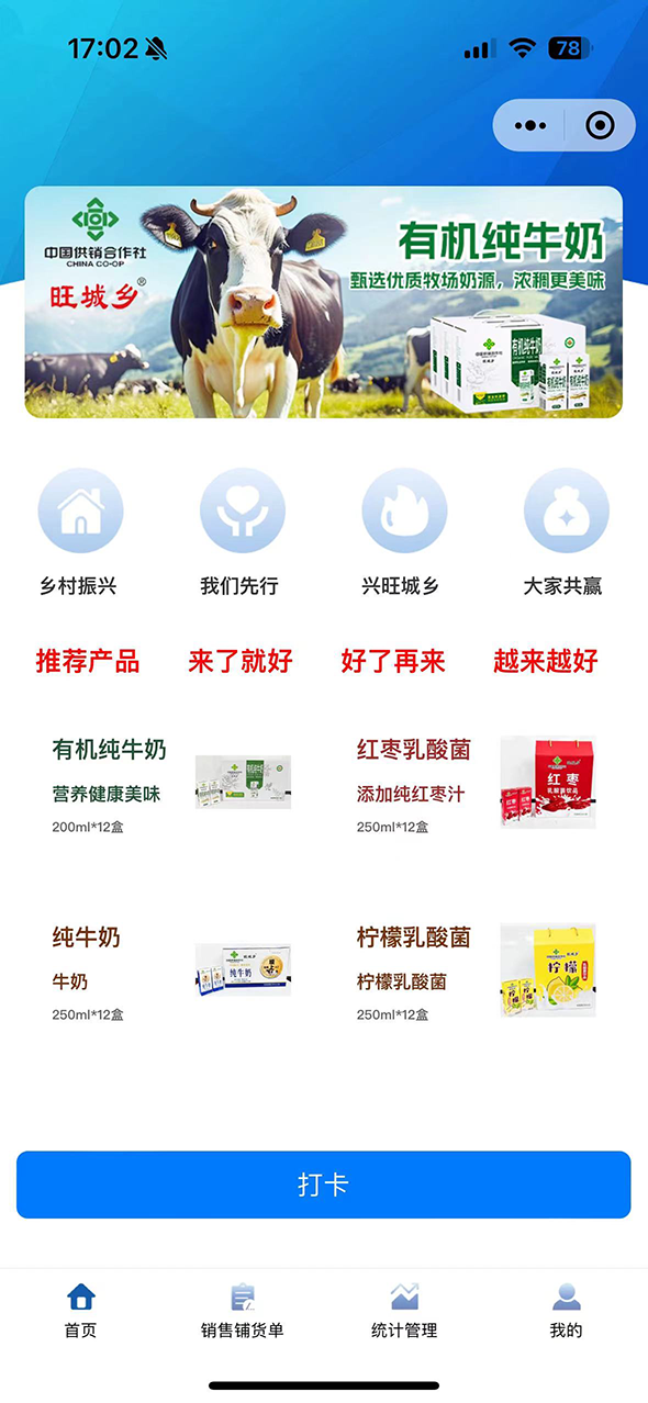 应用截图1预览