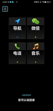 悠游云駕截圖