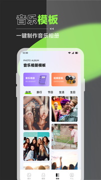 我的私密相冊(cè)截圖