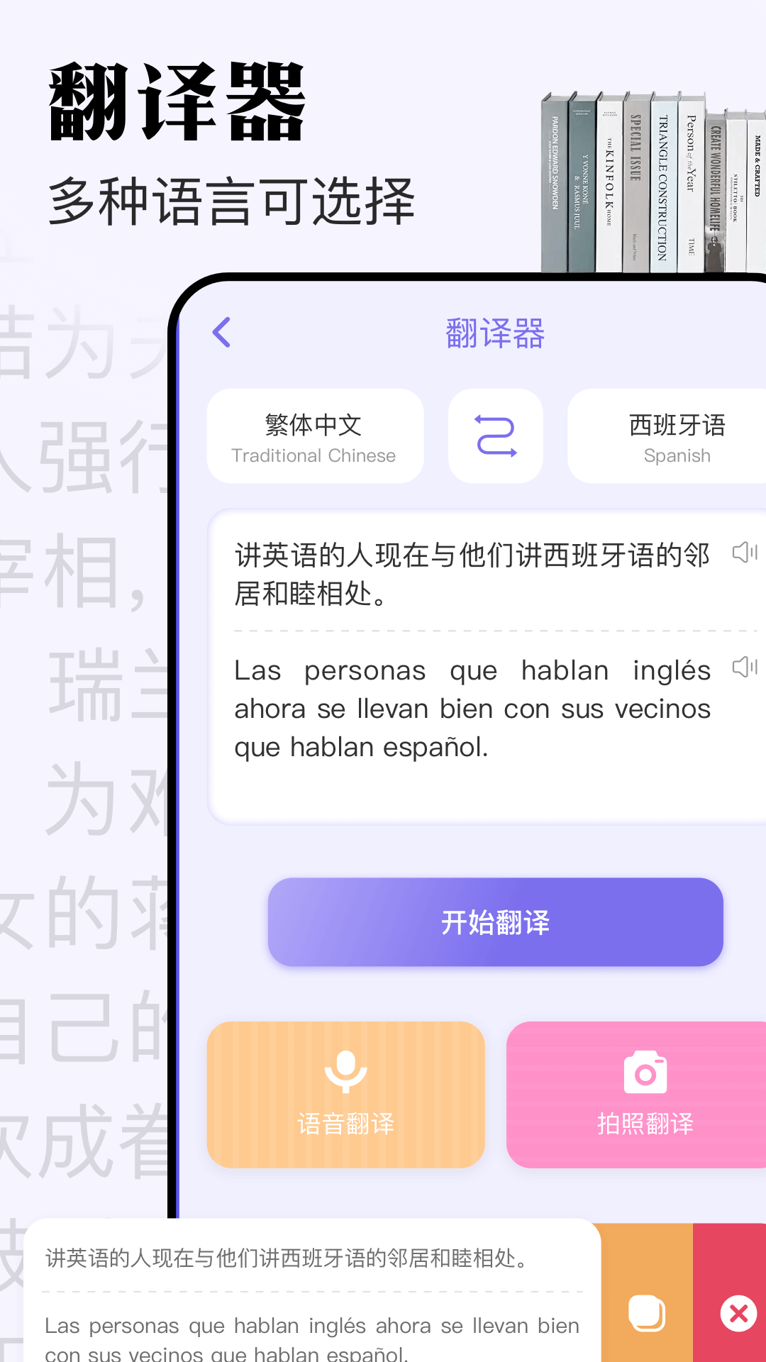 米禾截图4