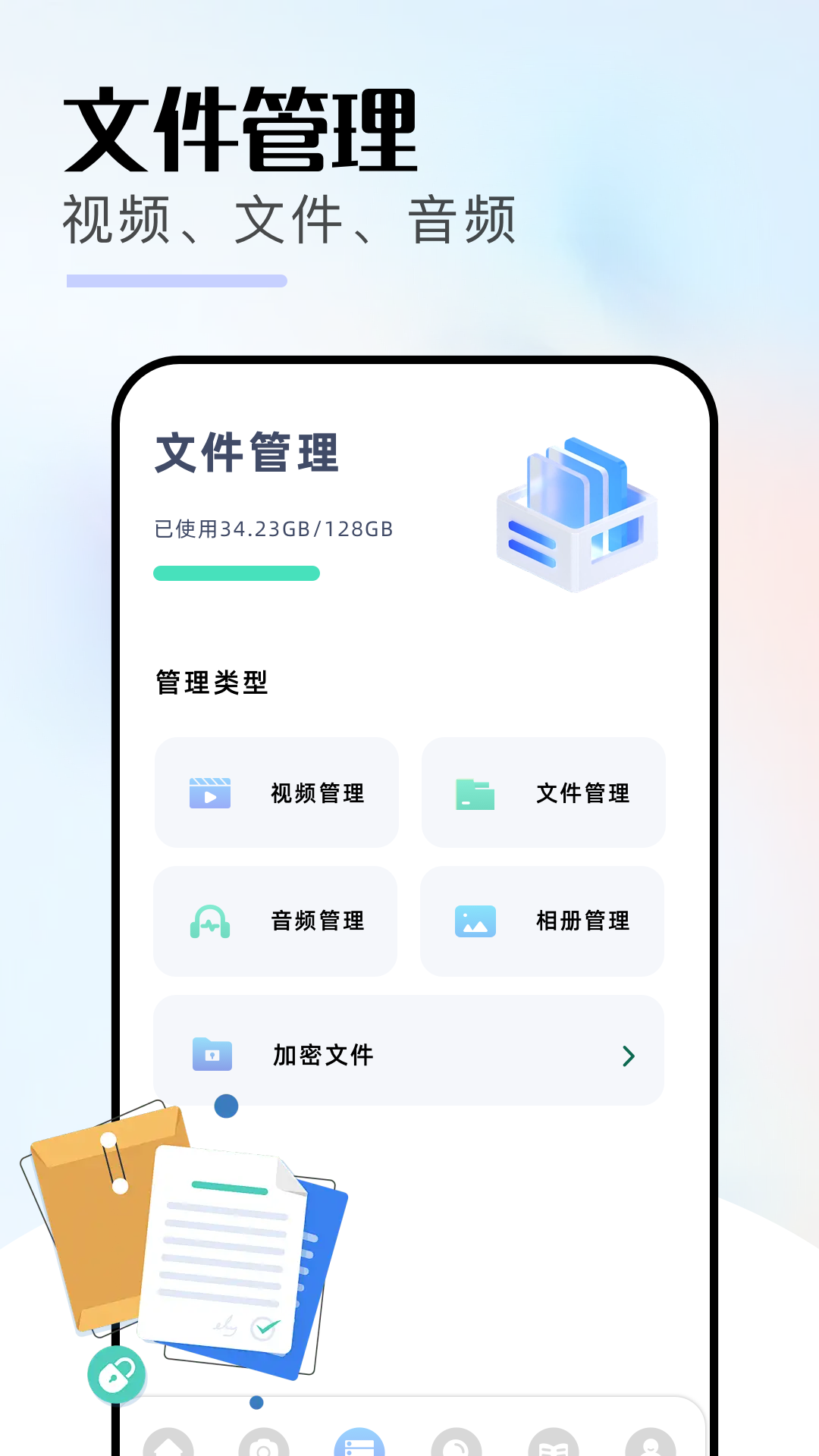 everything截圖預覽
