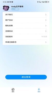 芝麻快訊截圖
