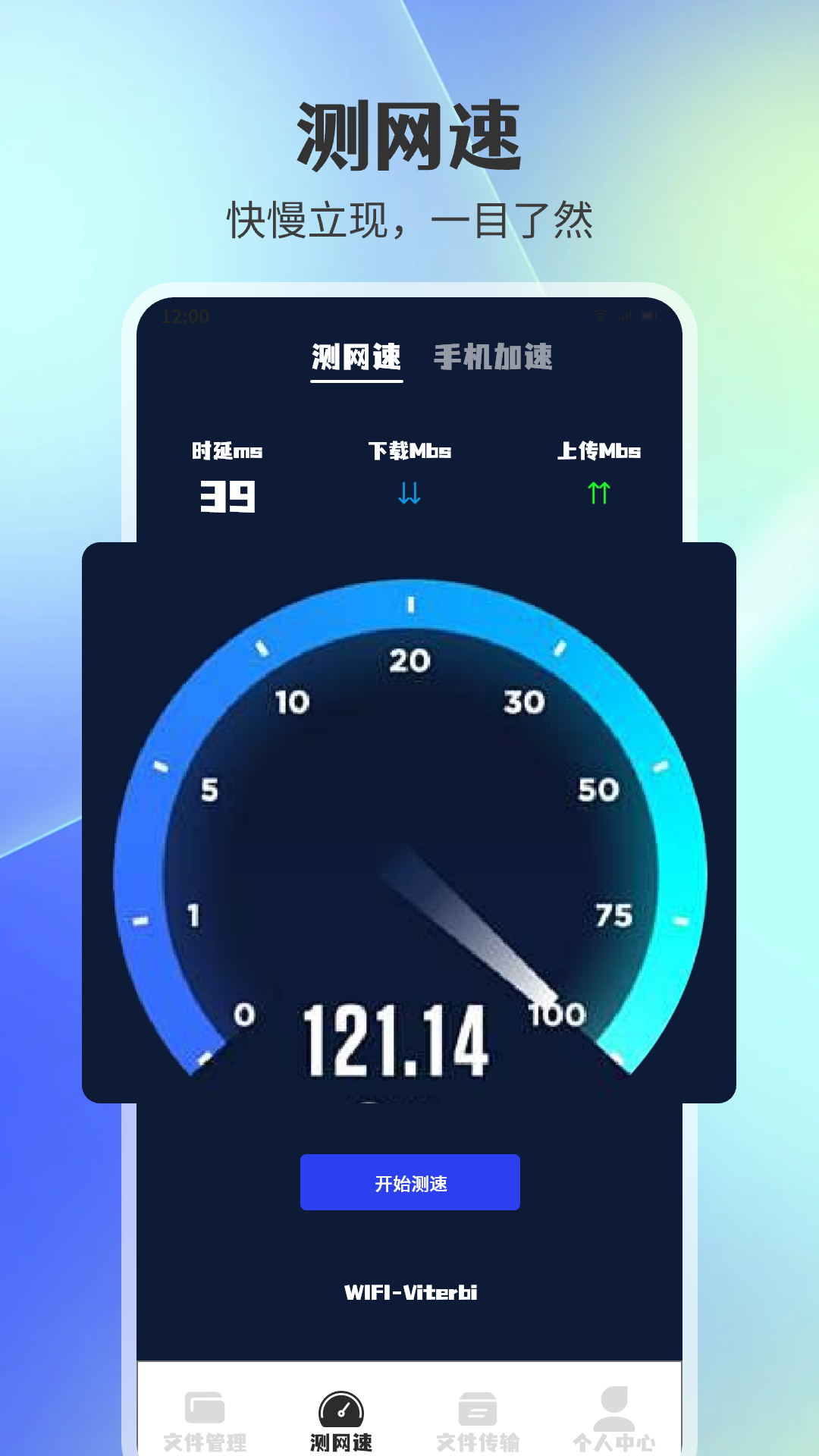 YETIMALL截图2