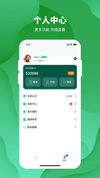 推幣大師截圖