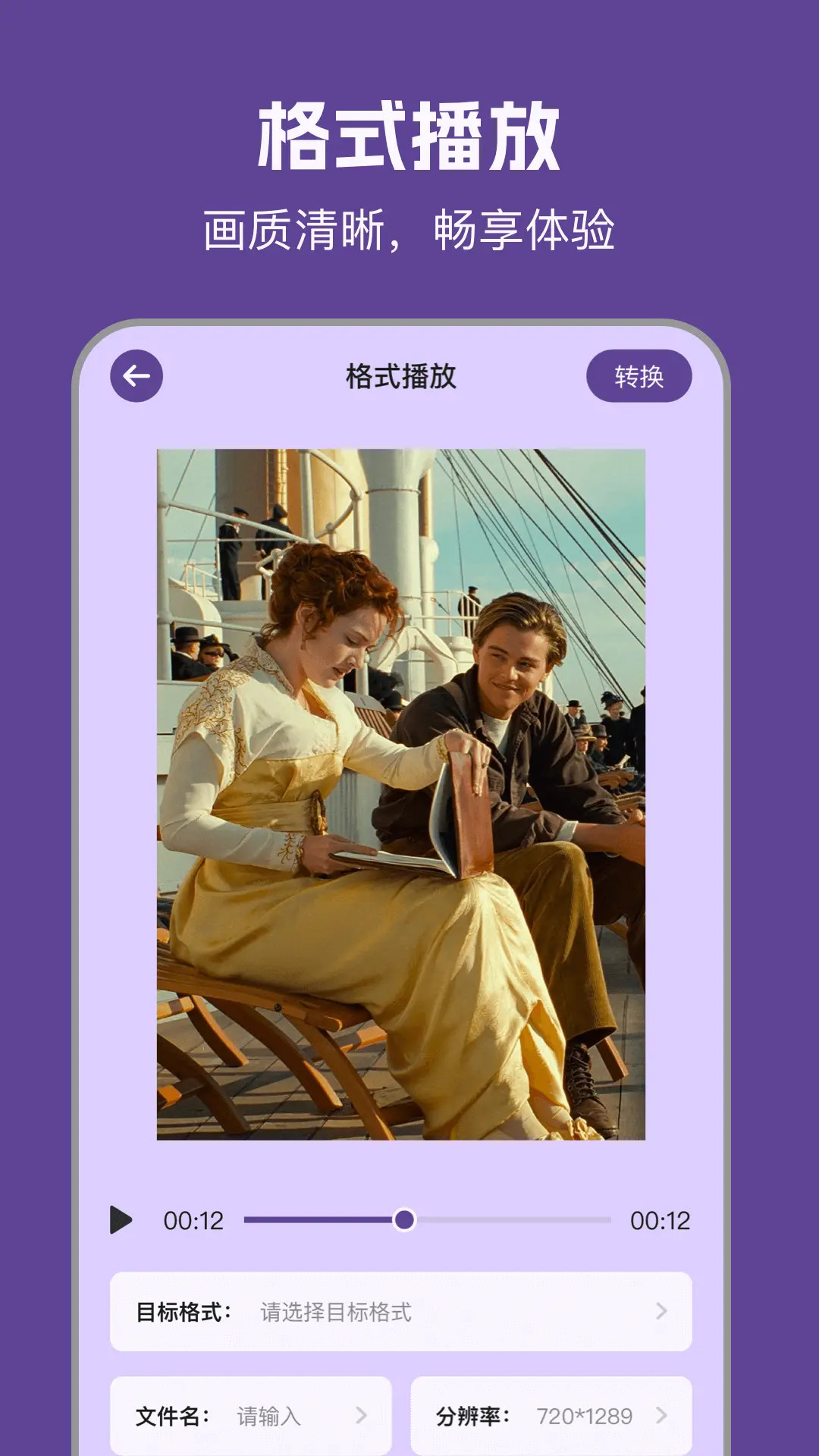 应用截图2预览