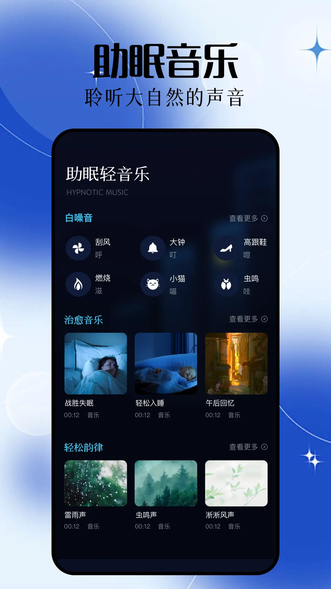 歐歌截圖預(yù)覽