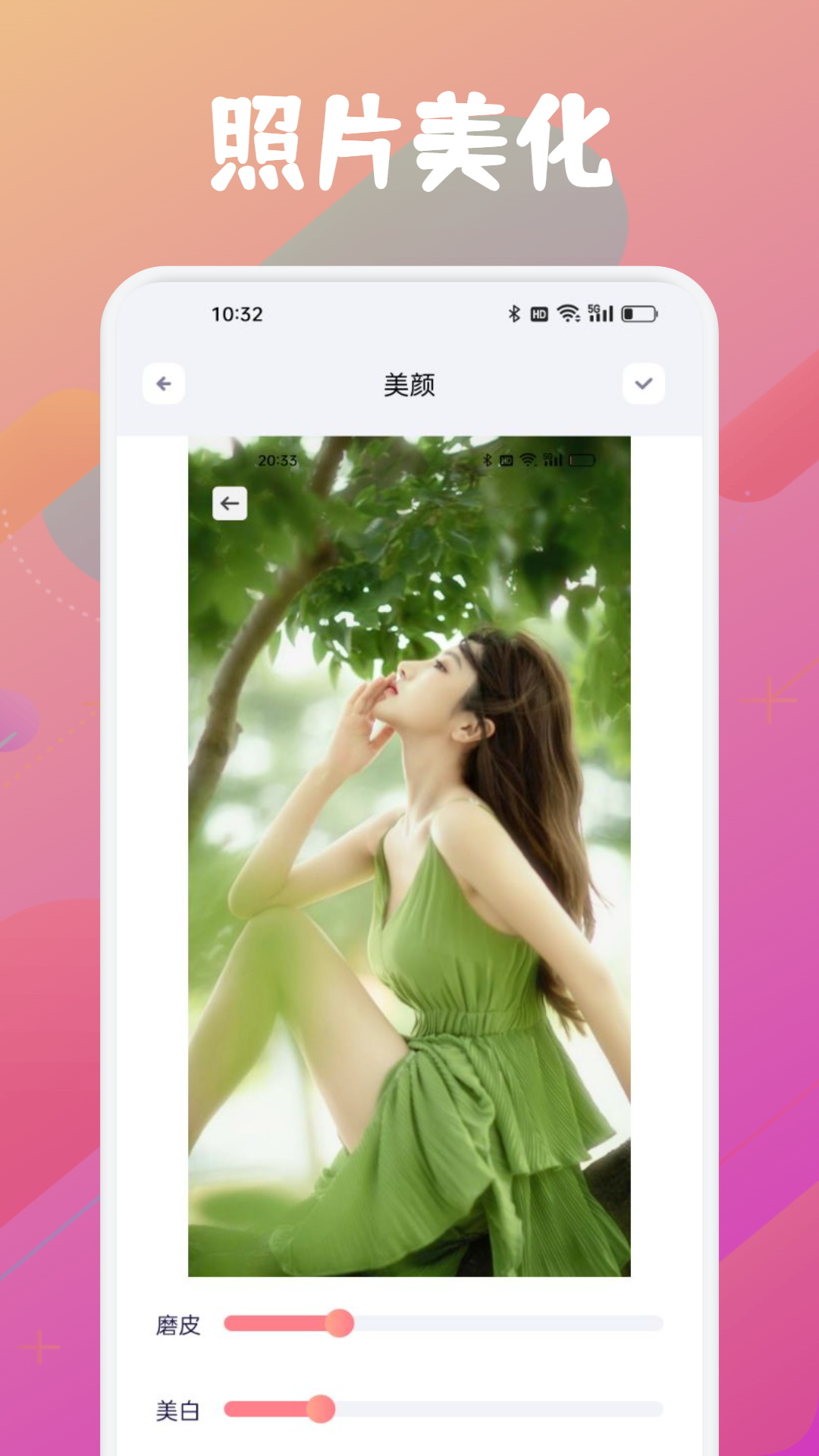 应用截图4预览