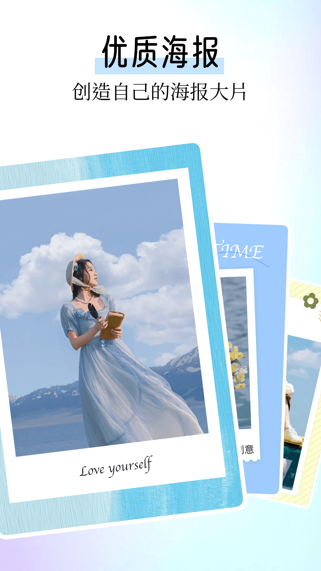 本地相冊截圖預(yù)覽