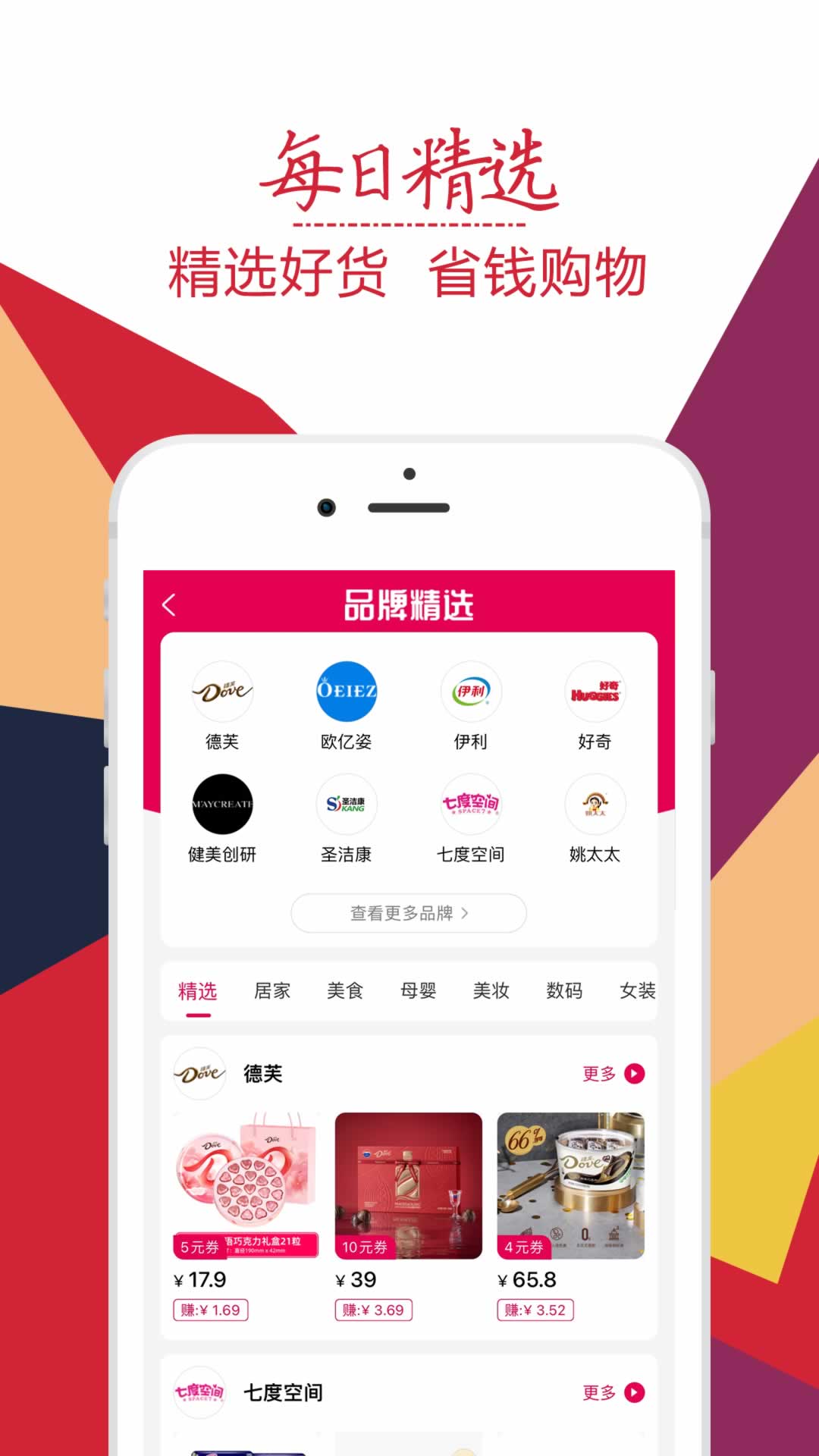 应用截图2预览