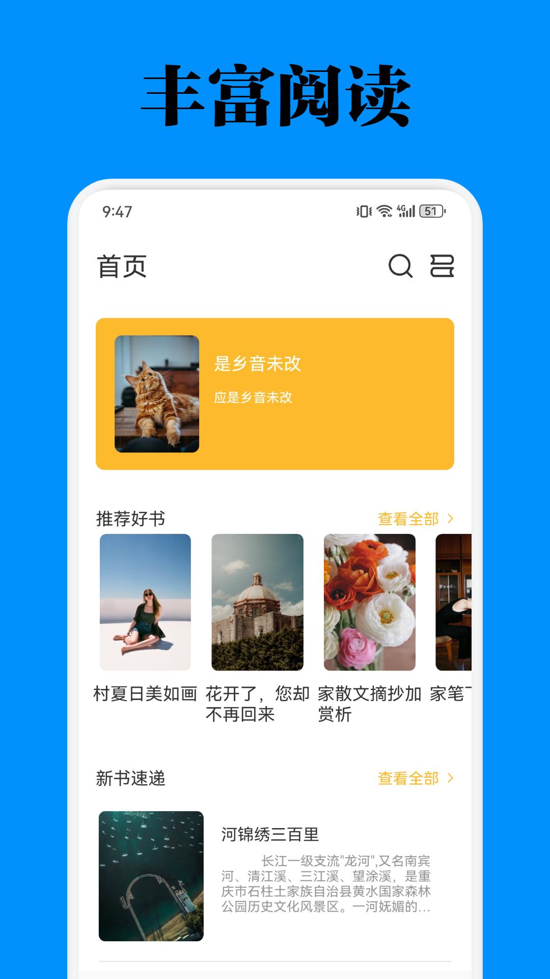 智慧平臺截圖預覽