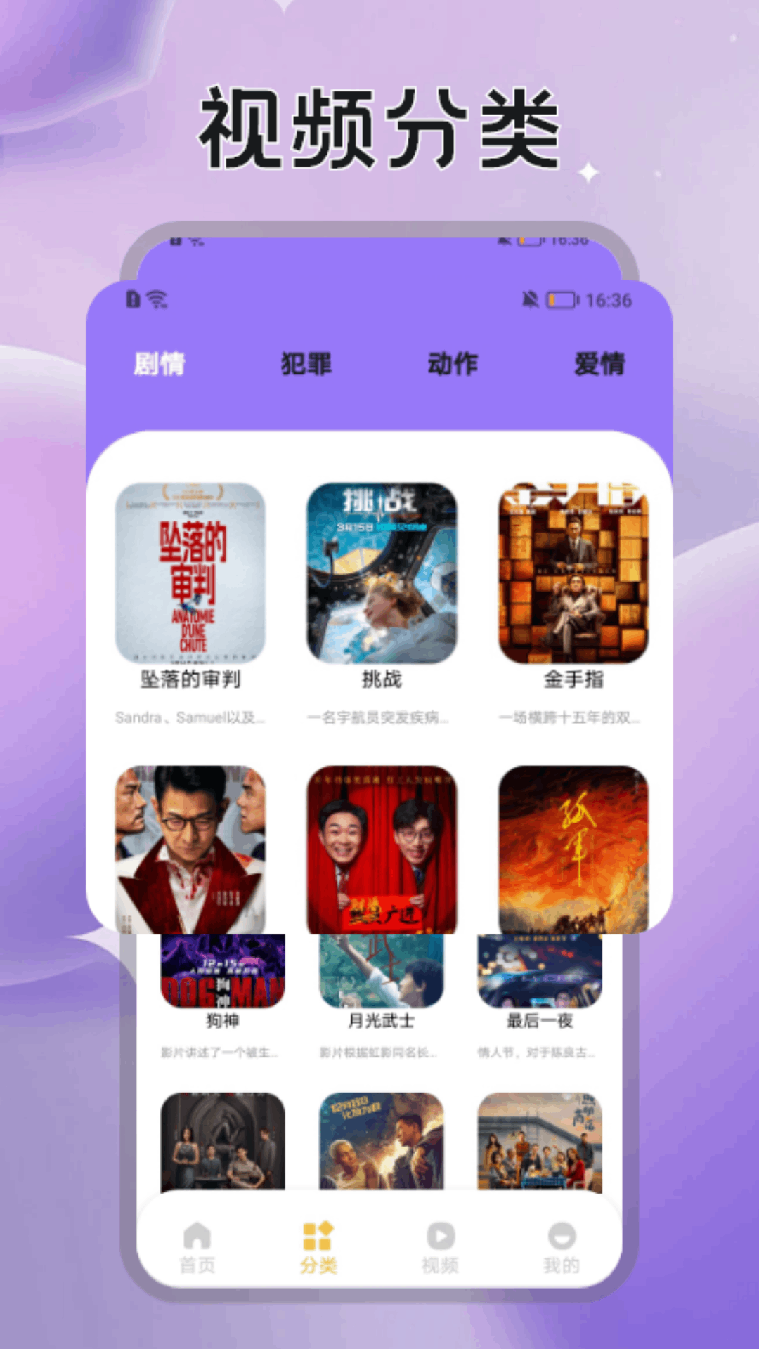 应用截图1预览