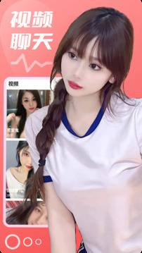 潤(rùn)聊截圖