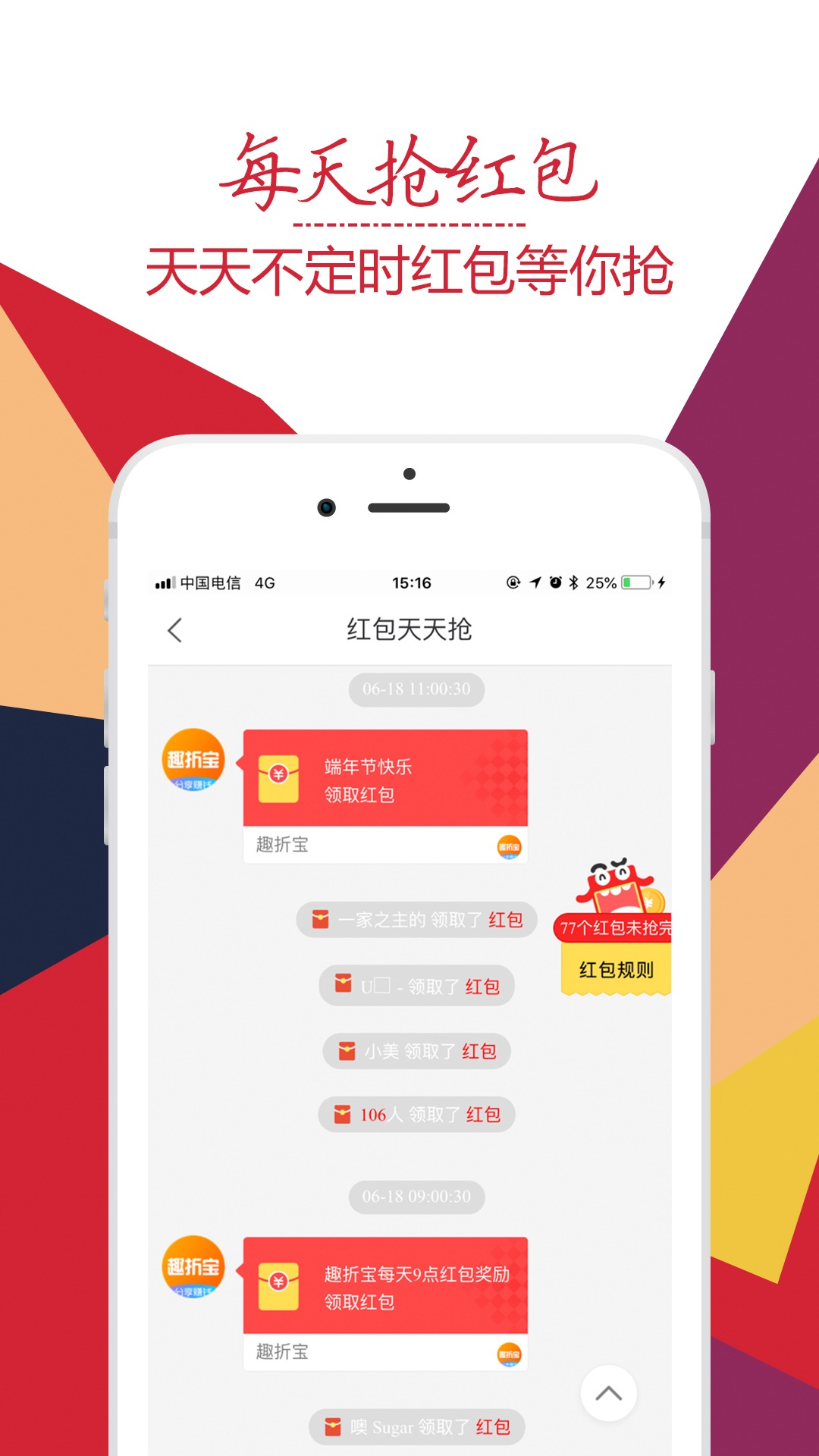 应用截图1预览