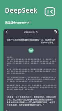 一鍵文章生成器截圖