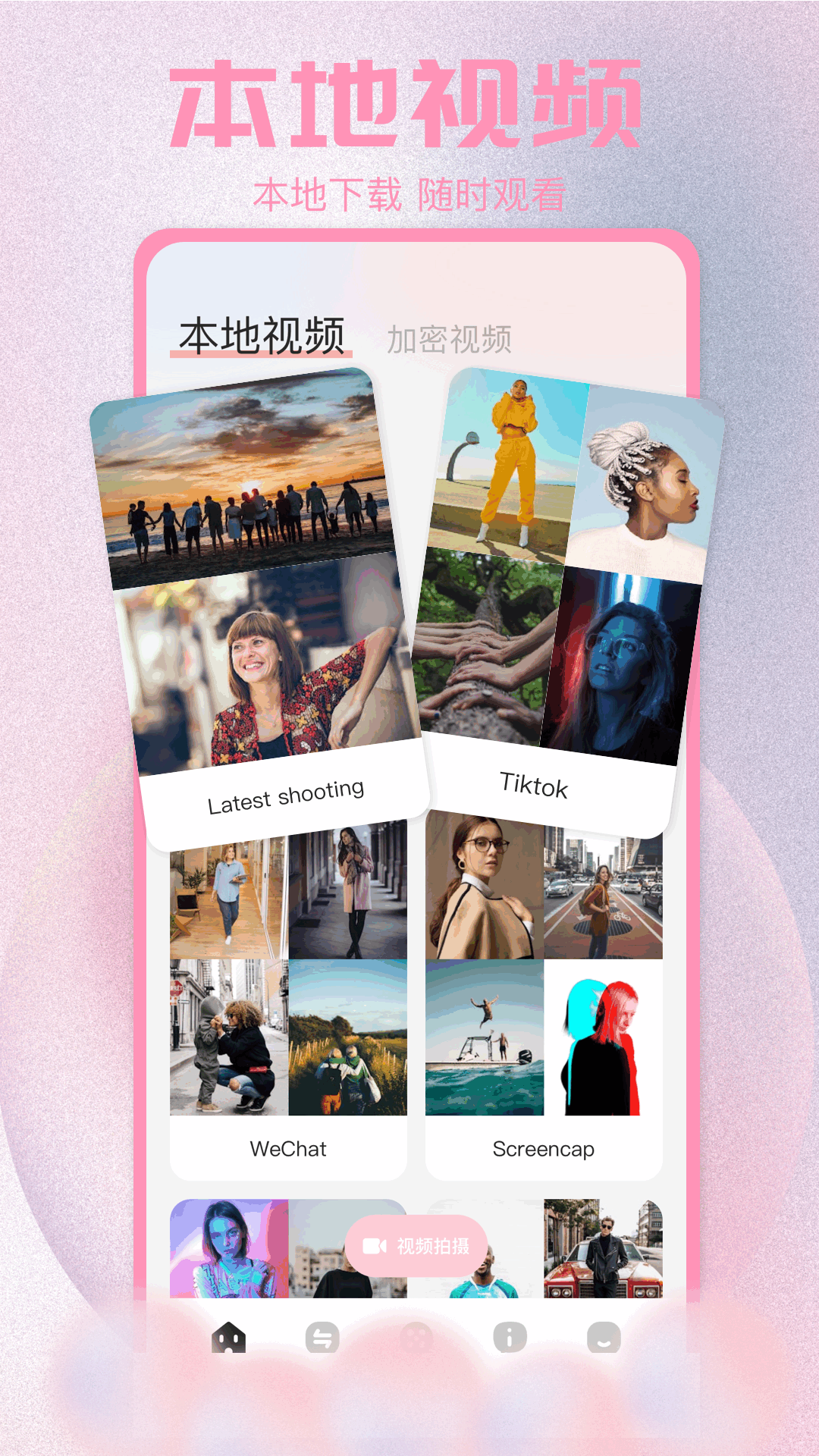 应用截图1预览