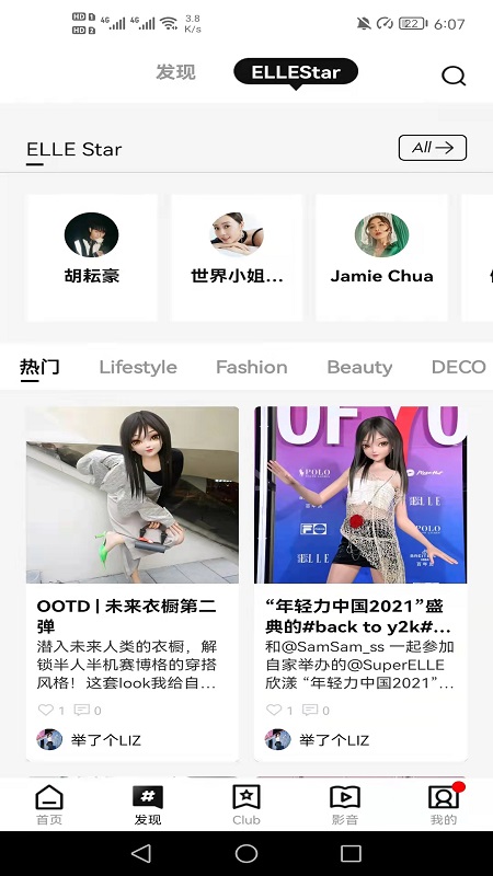 应用截图3预览
