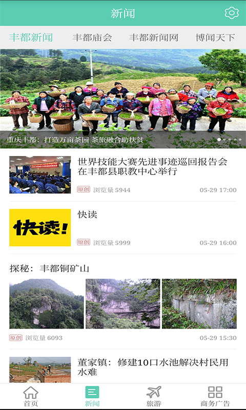应用截图1预览
