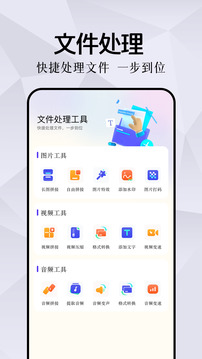 我的工具箱截圖