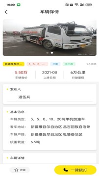 ?；蠕h截圖