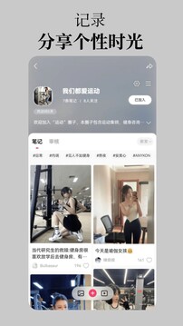 呦伴截圖