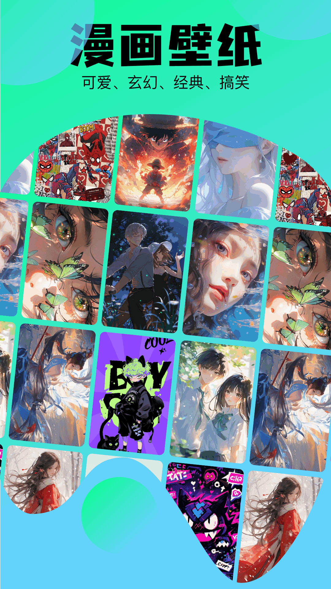 喵趣漫畫截圖預(yù)覽