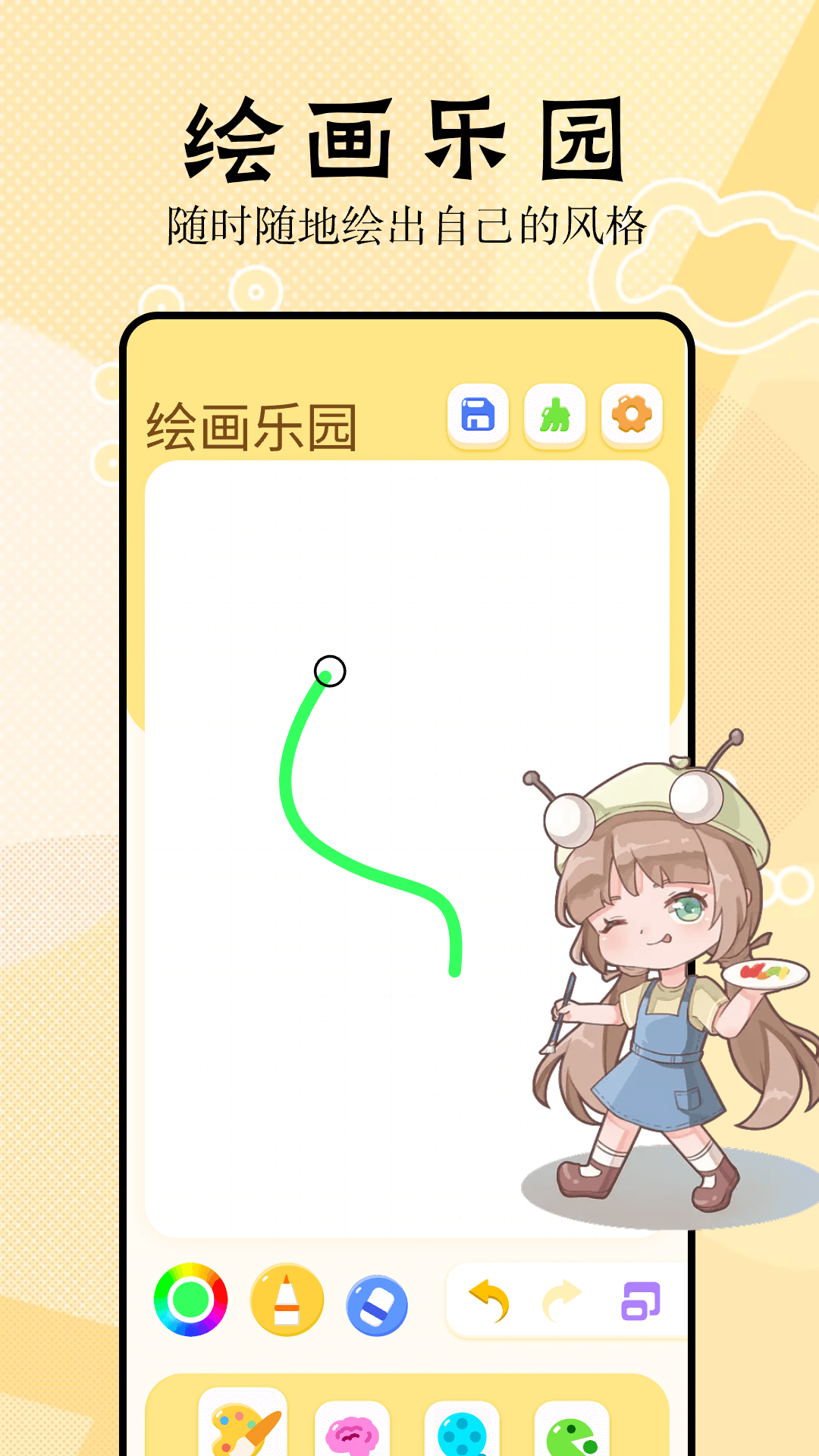 3077乐园截图1