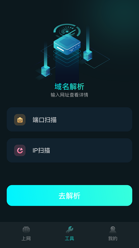 比特精灵截图2