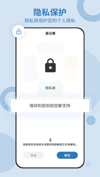 易記事截圖
