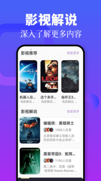 黑豬視頻截圖
