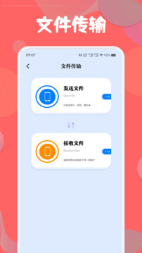 3C工具箱截圖